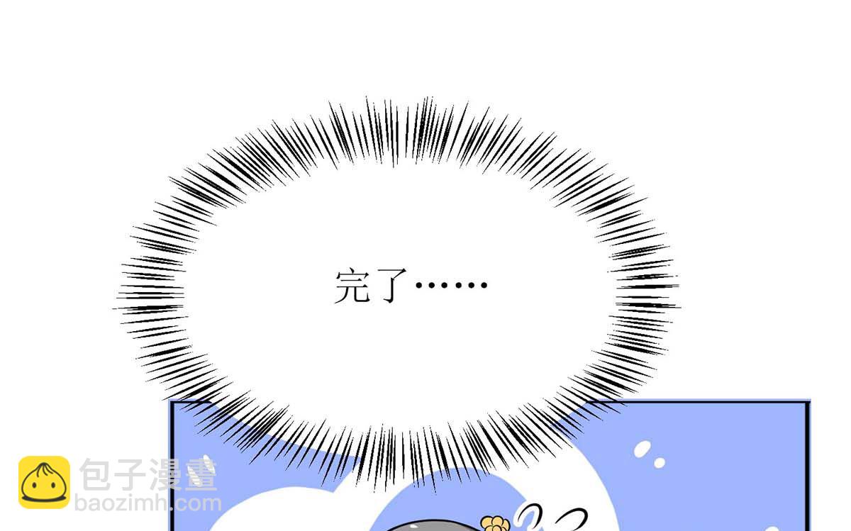 第166话 你们玩的挺开心啊65