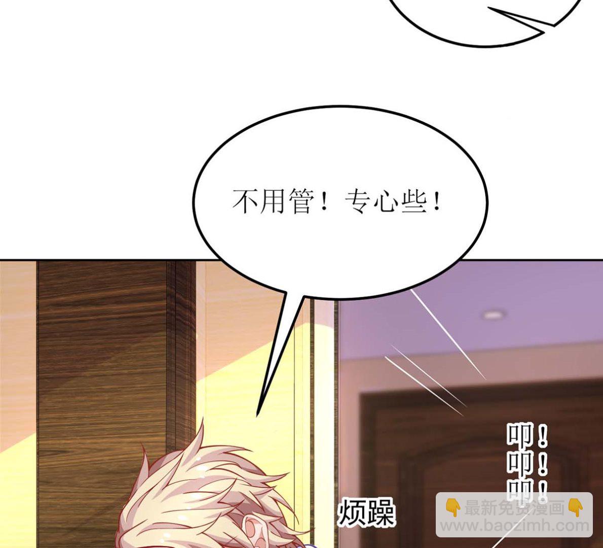 第166话 你们玩的挺开心啊7
