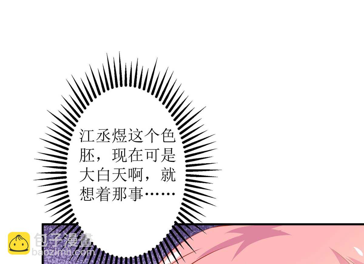 第168话 去公司吧15