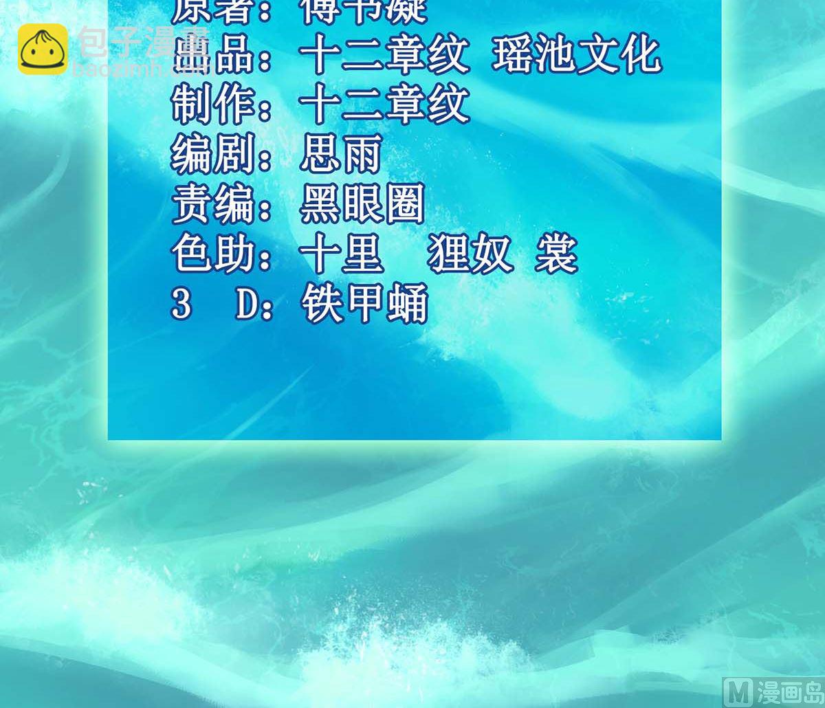 第168话 去公司吧2