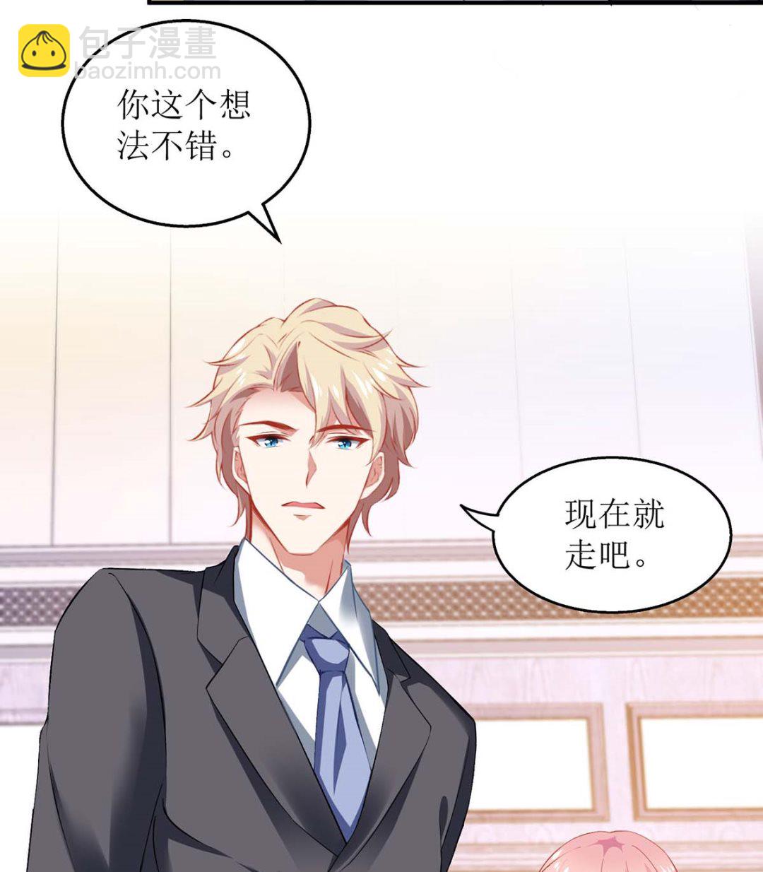 第168话 去公司吧22