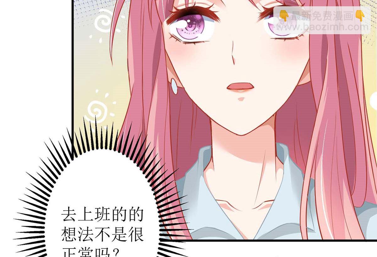 第168话 去公司吧25