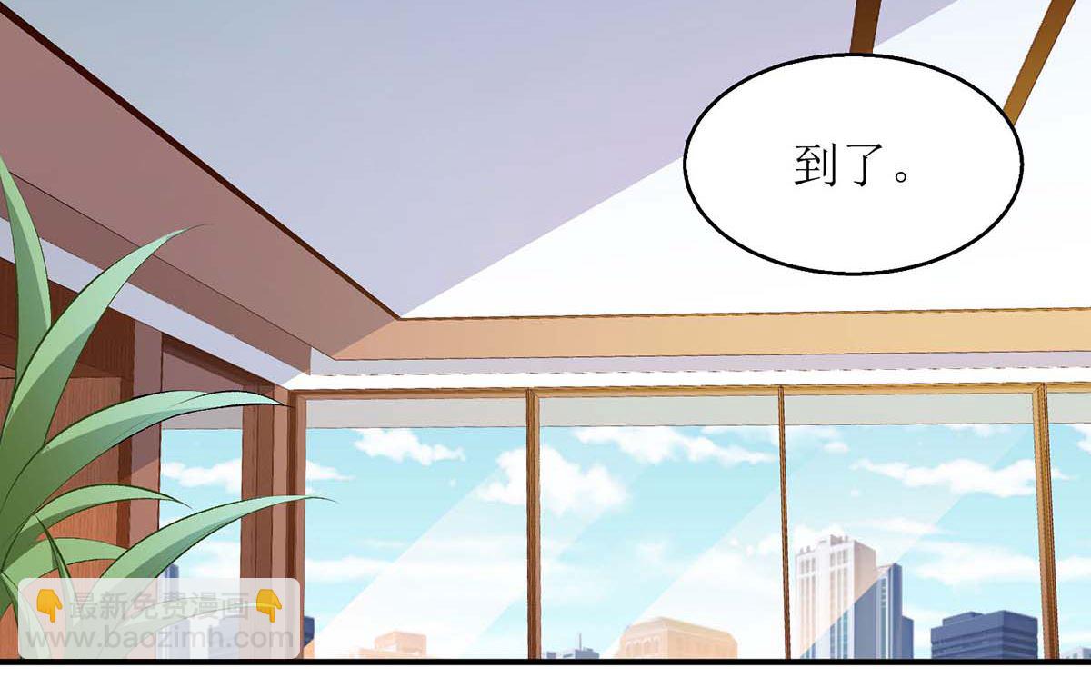 第168话 去公司吧28