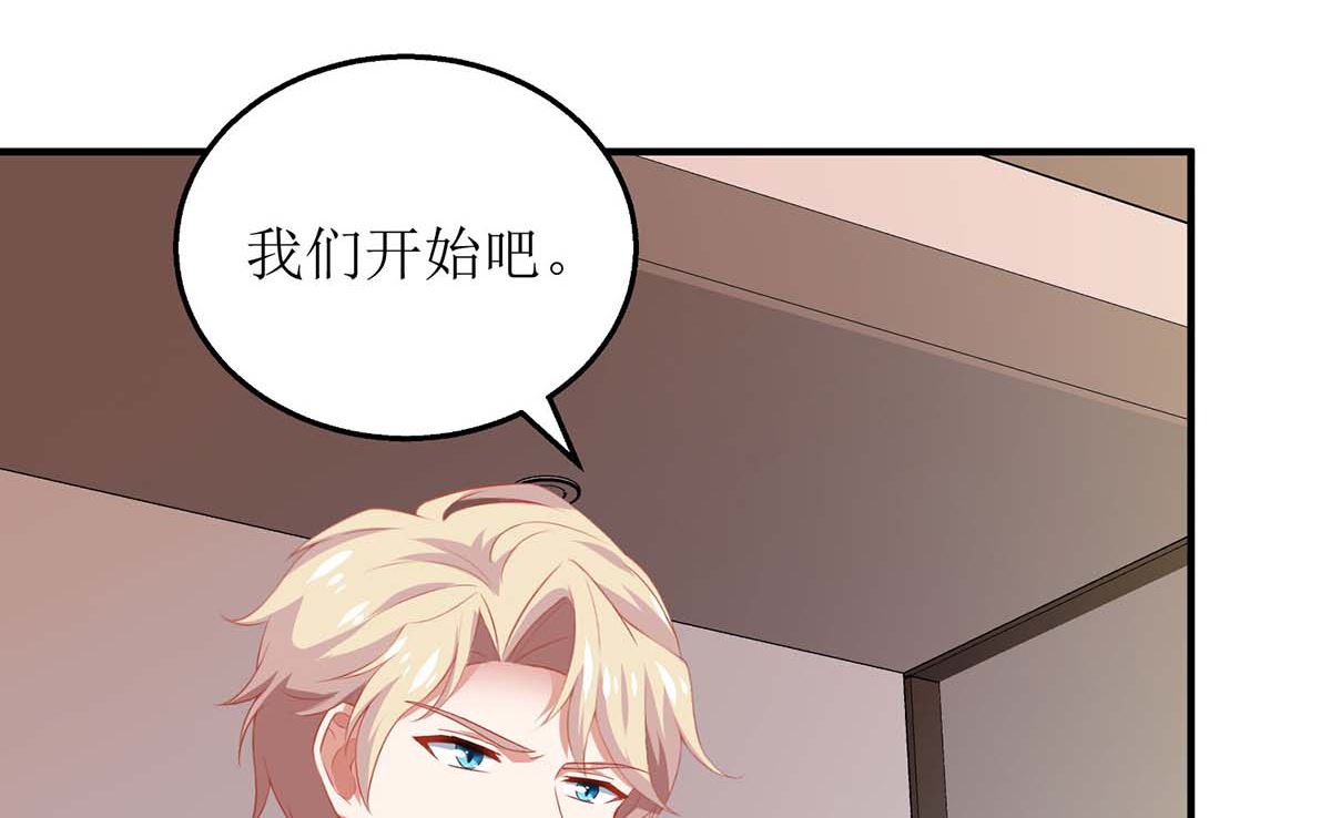 第168话 去公司吧30