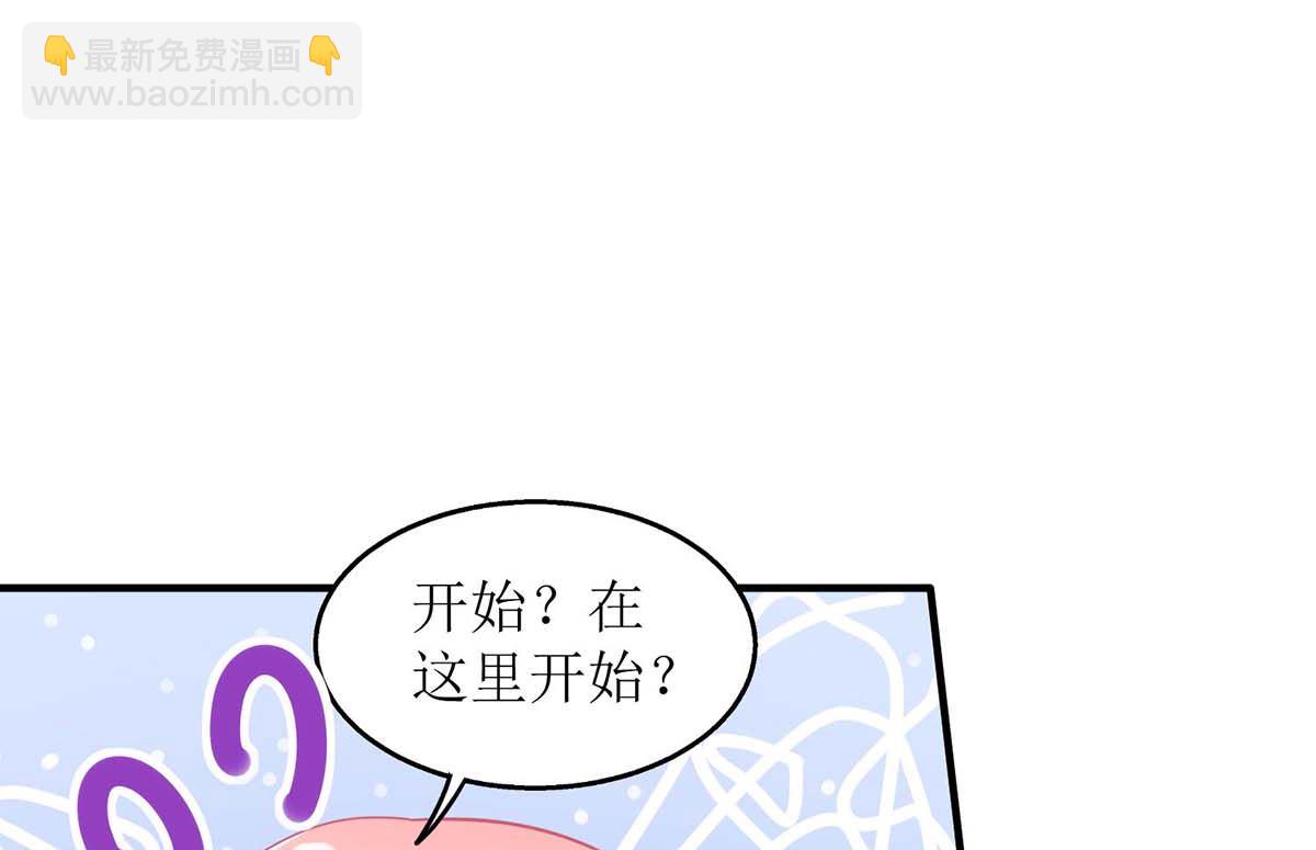 第168话 去公司吧33
