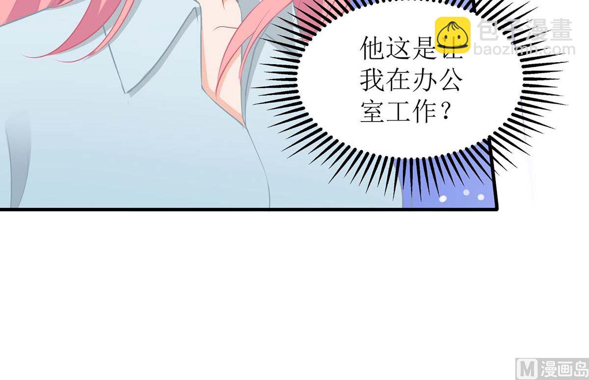 第168话 去公司吧35