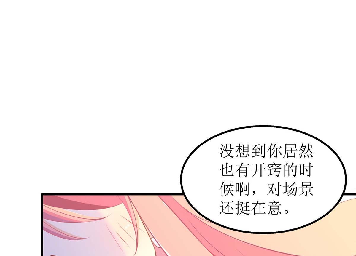 第168话 去公司吧39