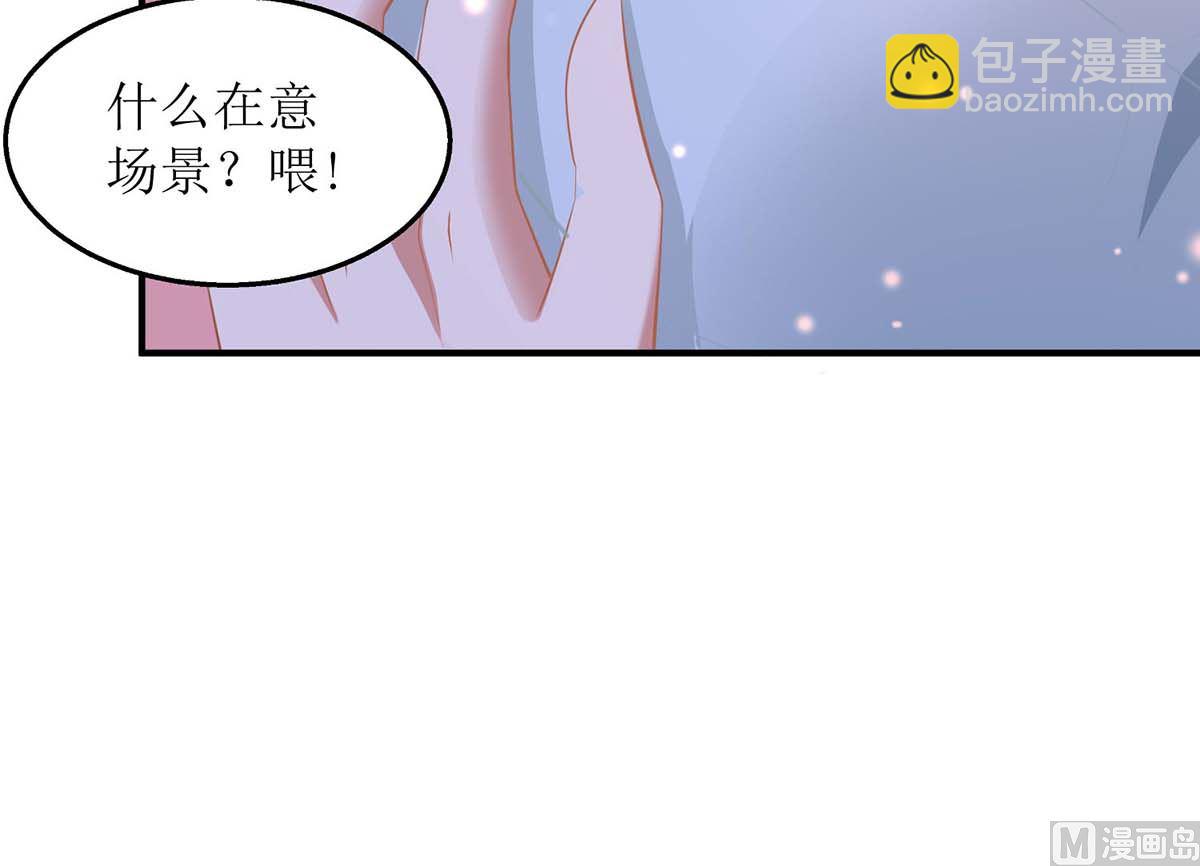 第168话 去公司吧41