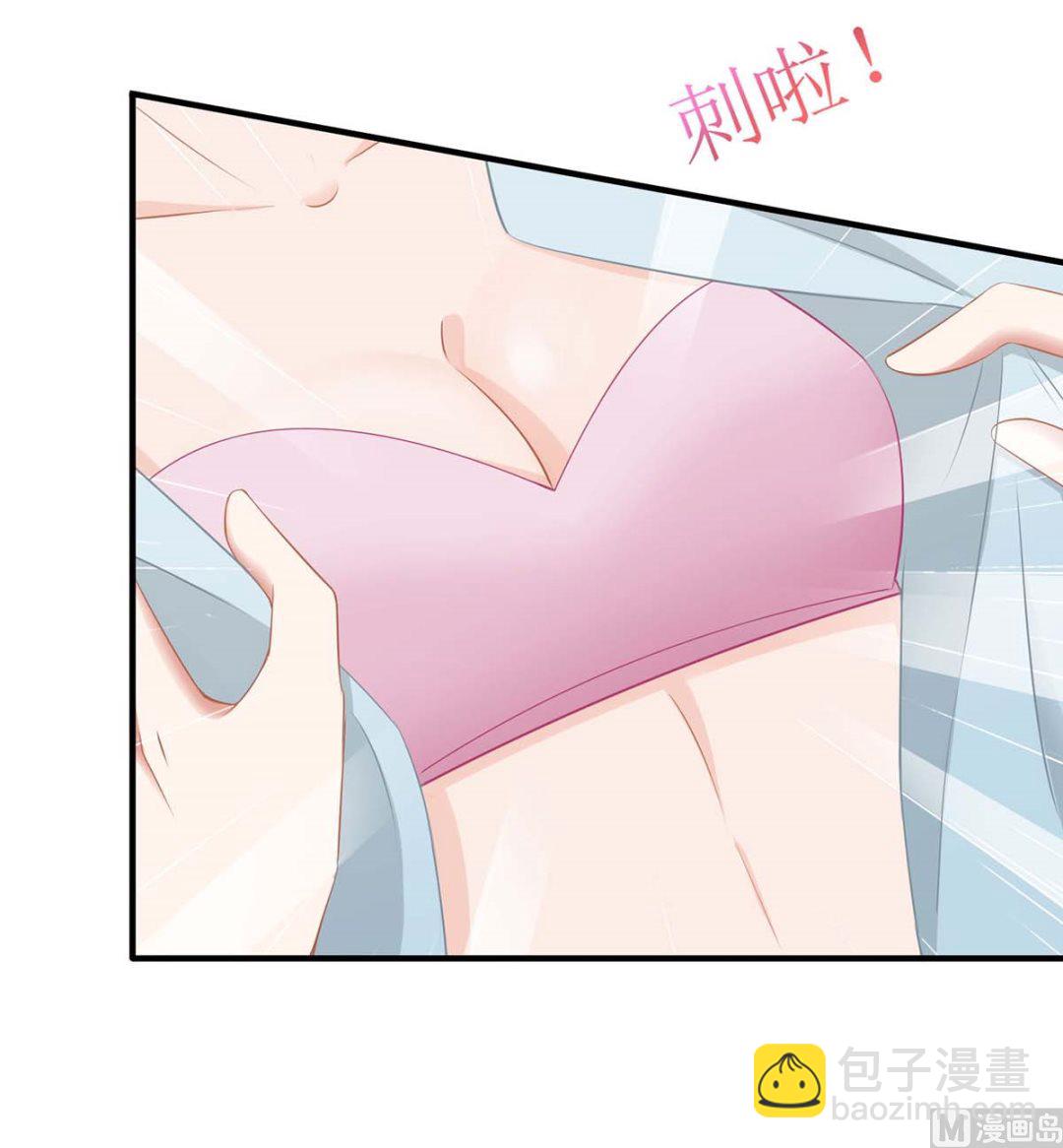 第168话 去公司吧48