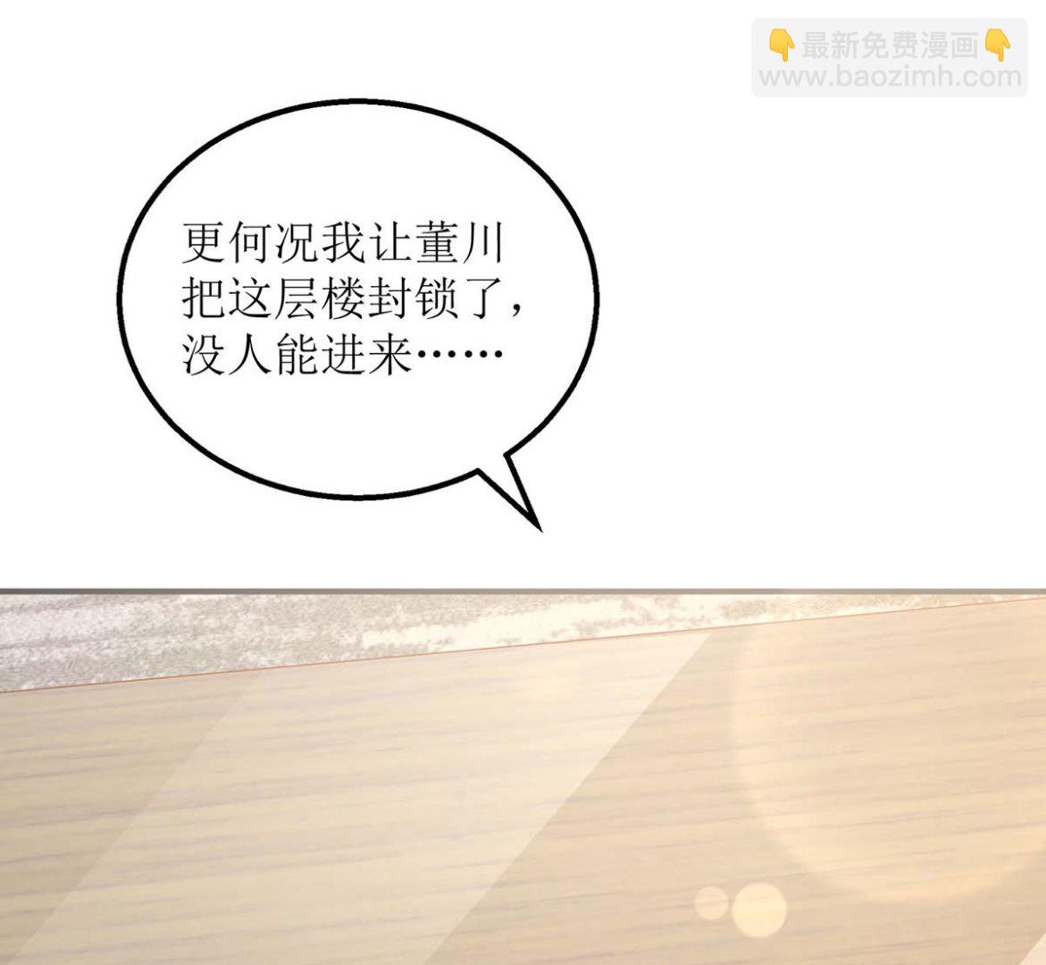 第168话 去公司吧53
