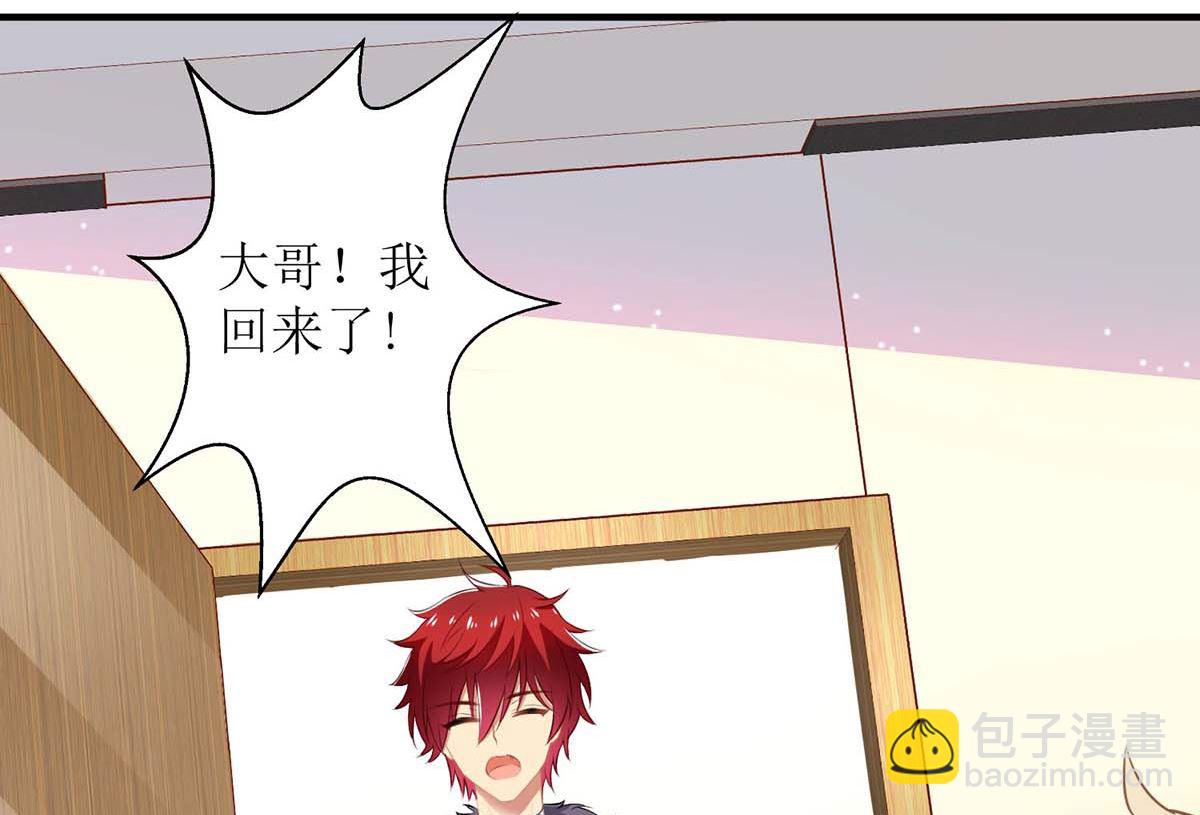 第168话 去公司吧57
