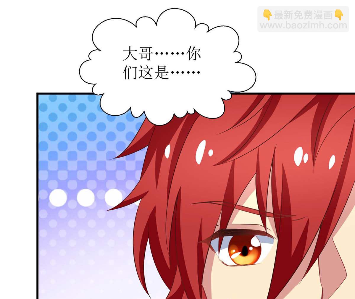 第168话 去公司吧60