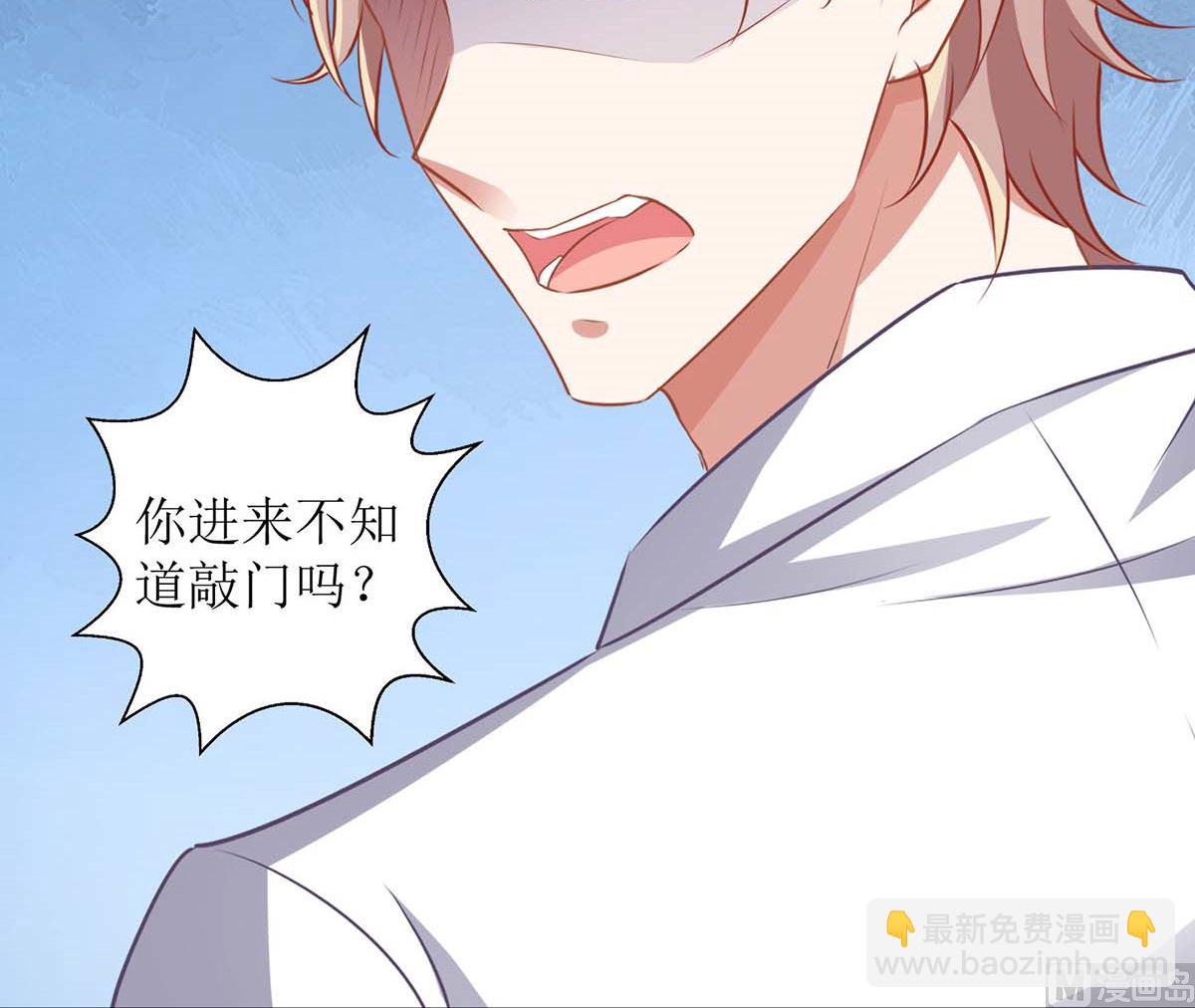 第168话 去公司吧62