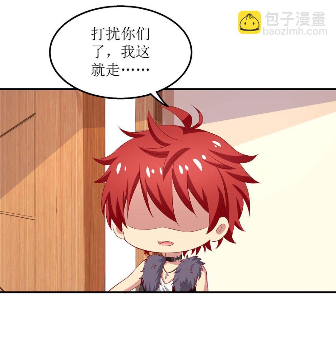 第168话 去公司吧65