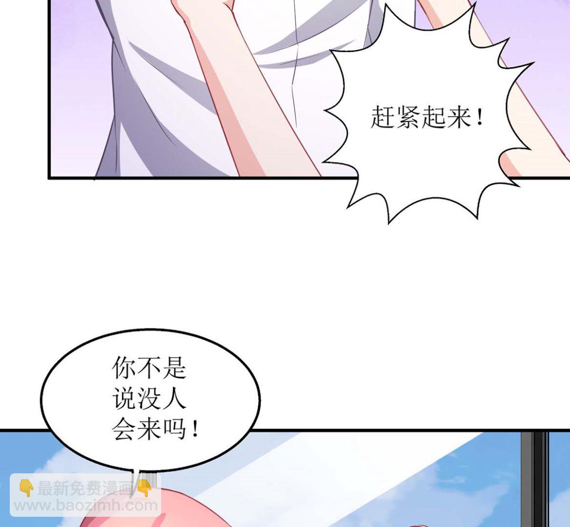 第168话 去公司吧69