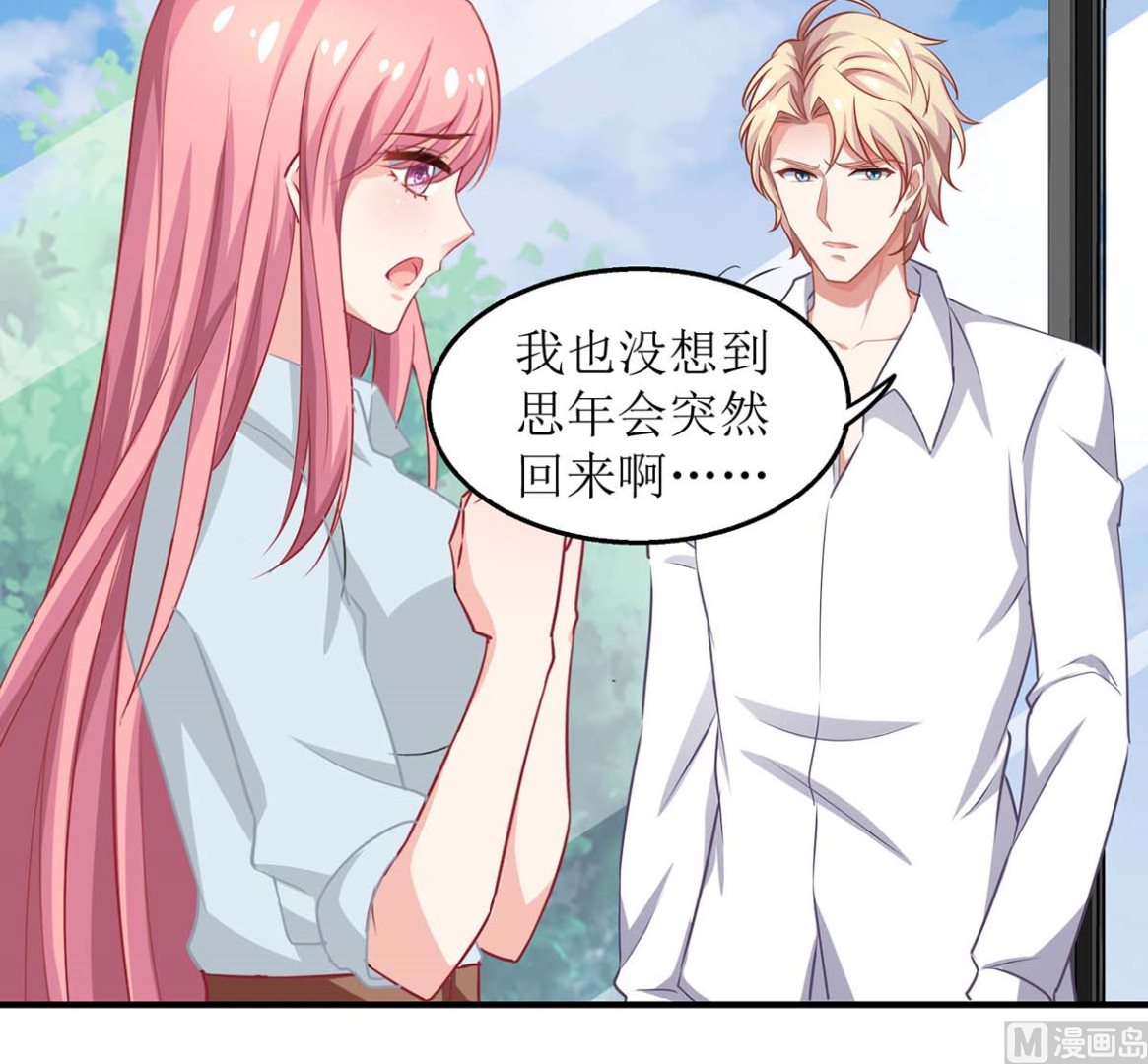 第168话 去公司吧70