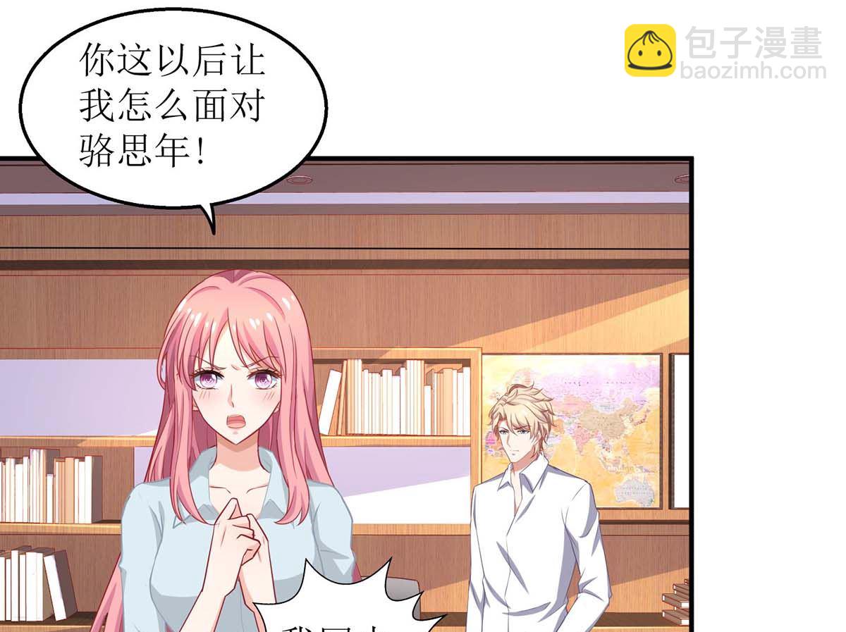 第168话 去公司吧71