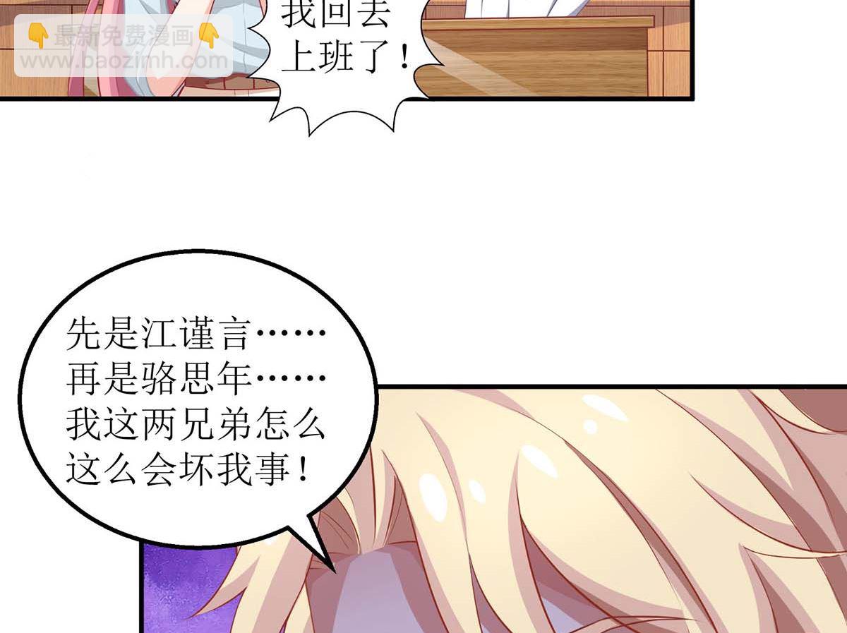 第168话 去公司吧72