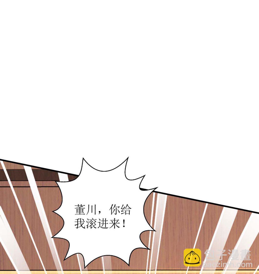 第168话 去公司吧74
