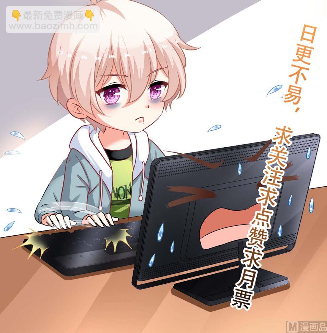 第168话 去公司吧77