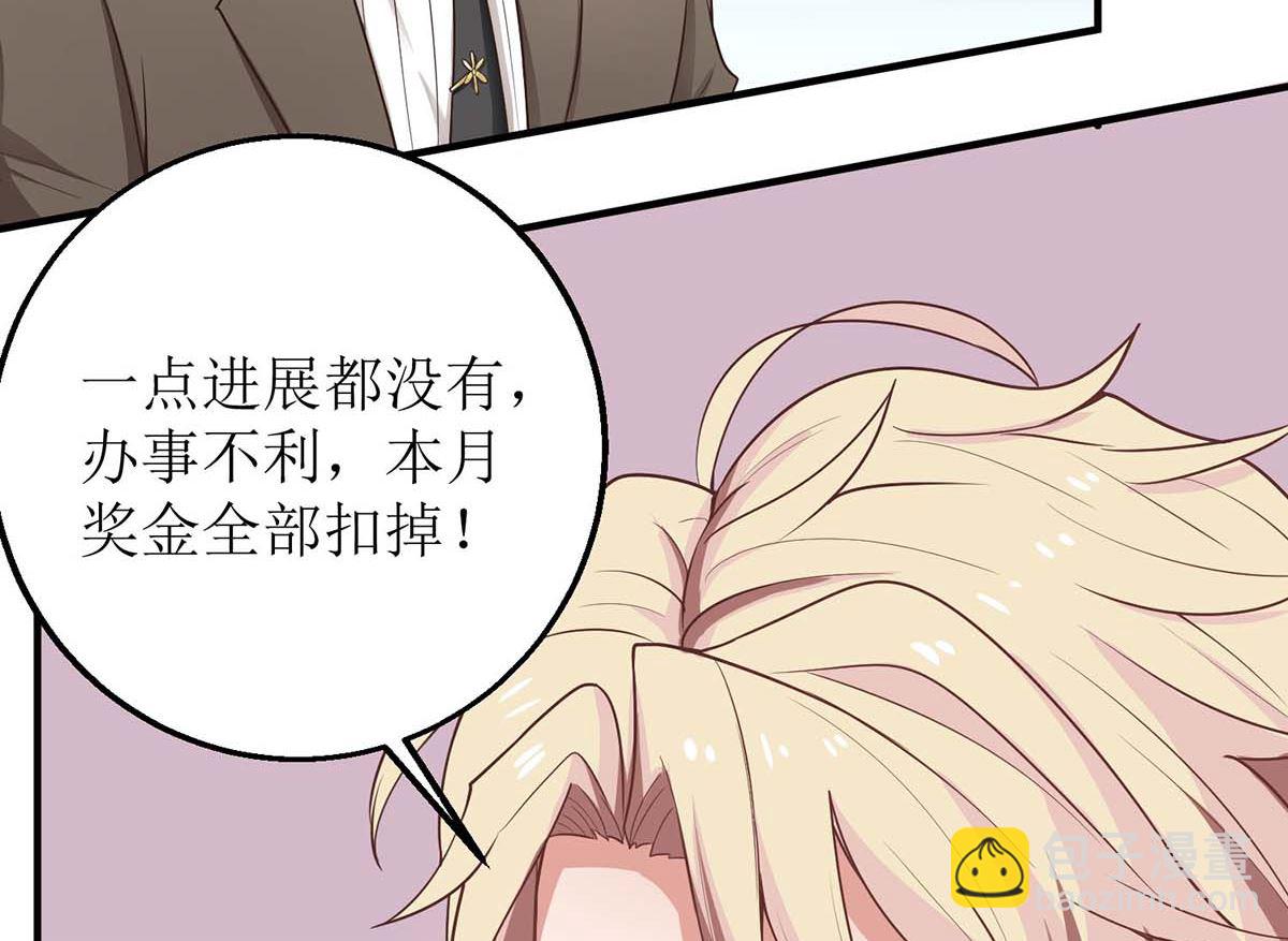 第169话 回忆往事10