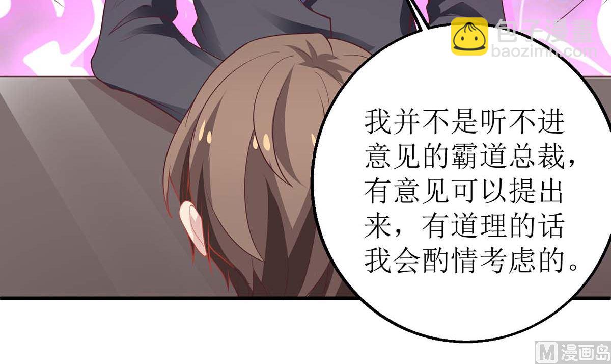 第169话 回忆往事15