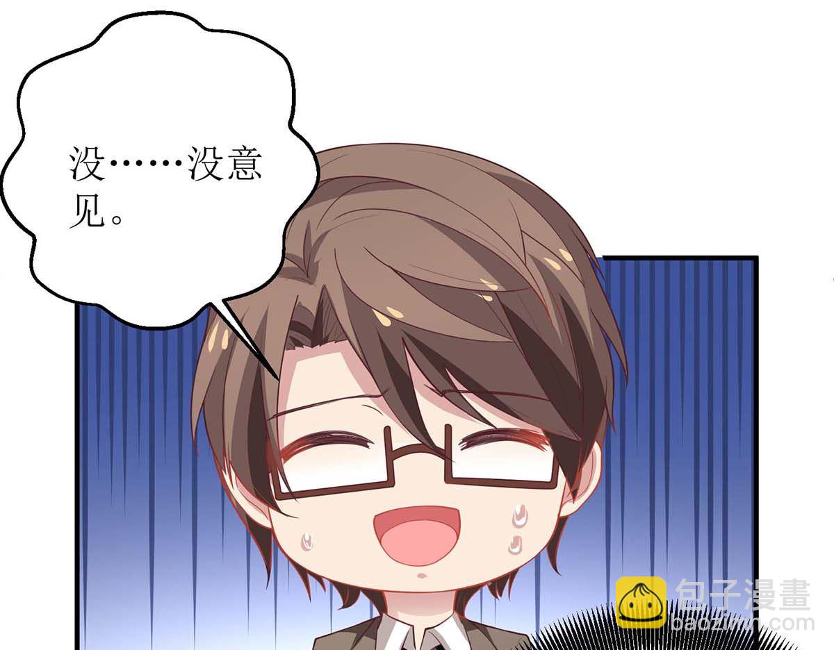 第169话 回忆往事16