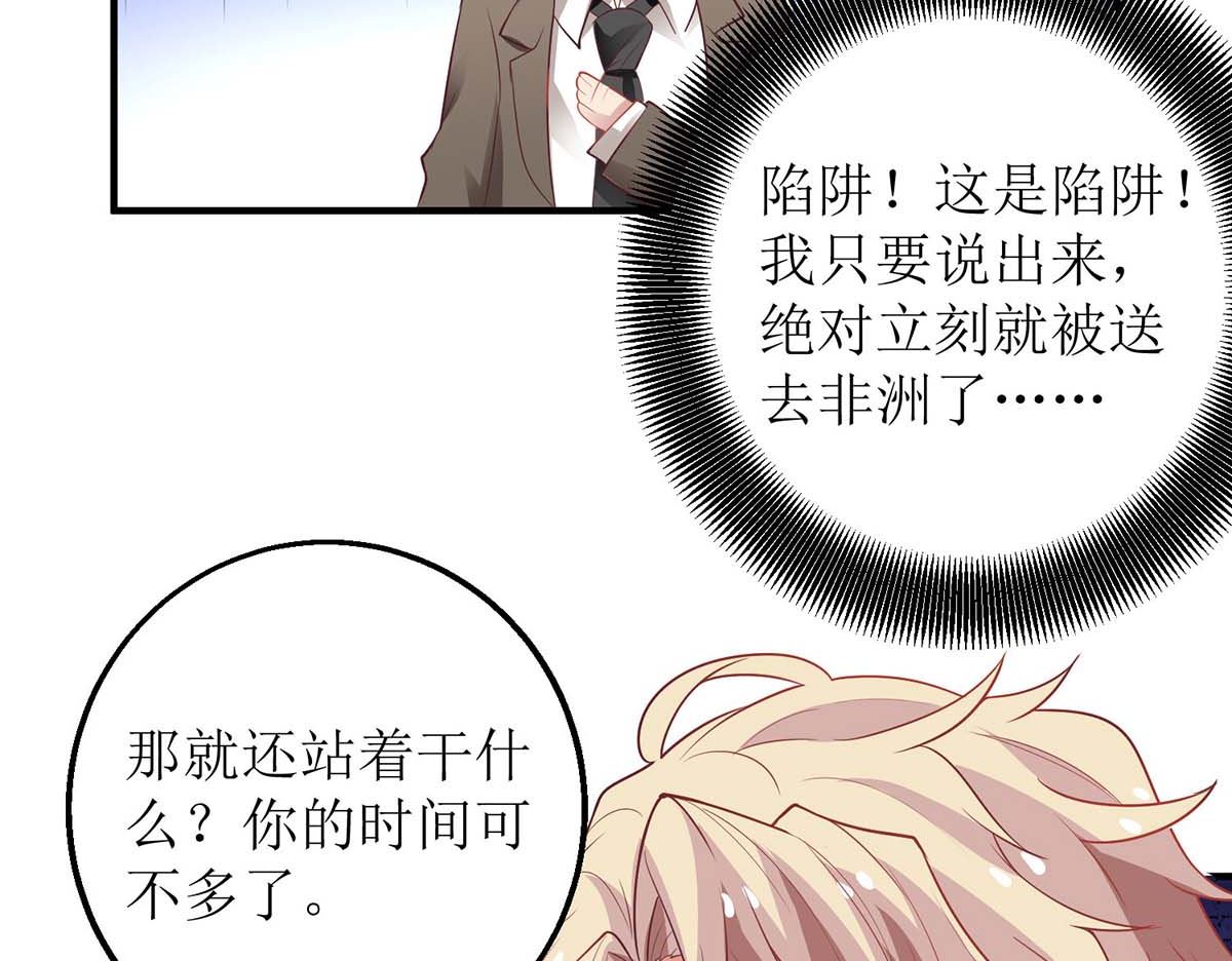 第169话 回忆往事17