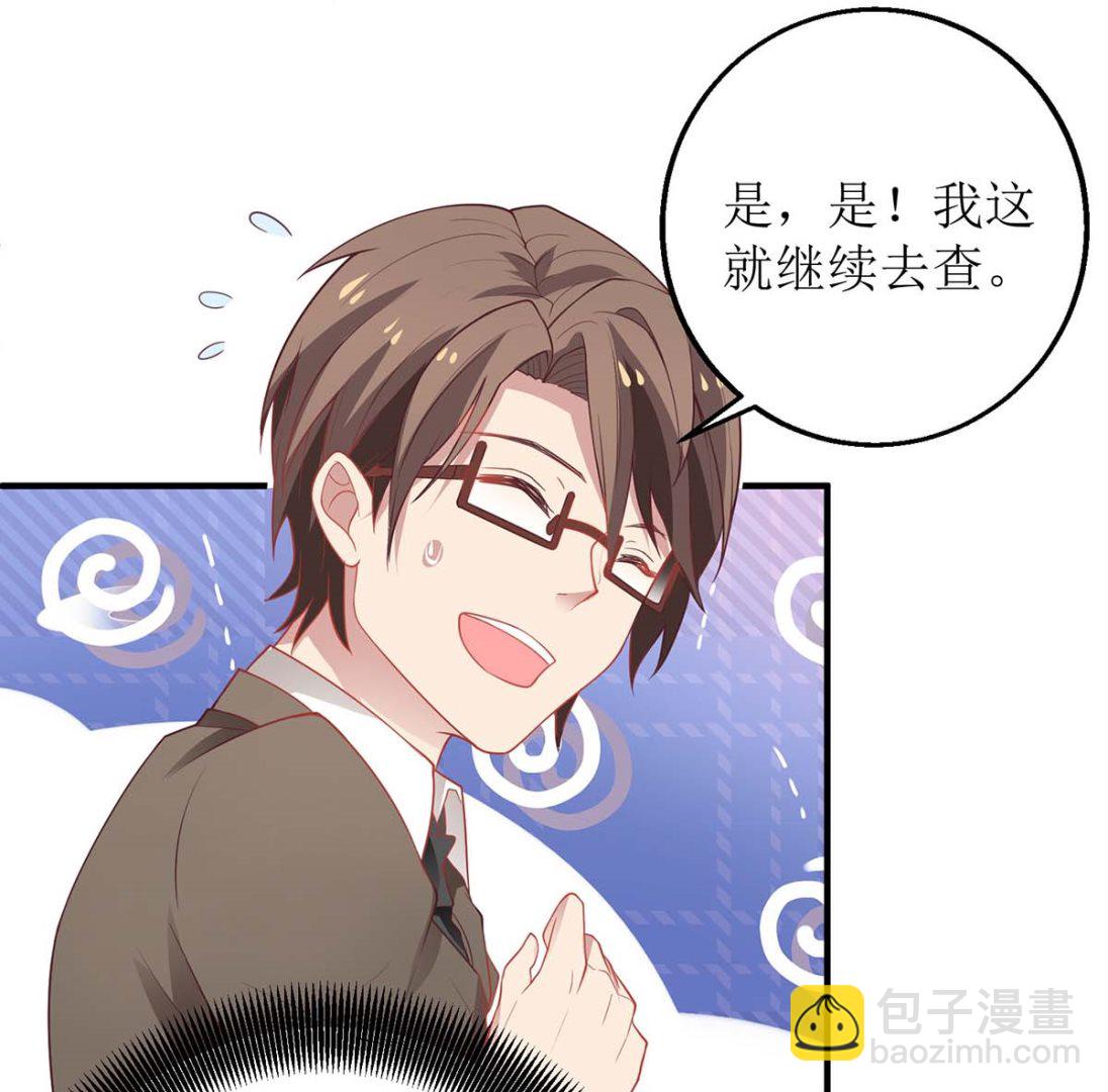 第169话 回忆往事19