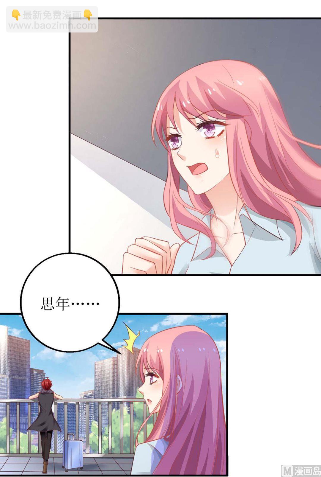 第169话 回忆往事22