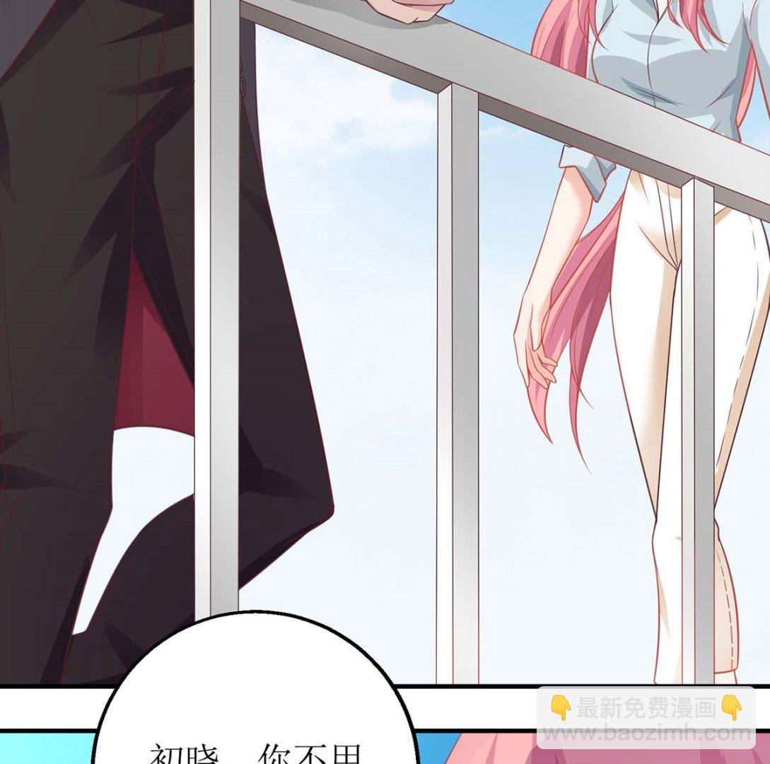 第169话 回忆往事24