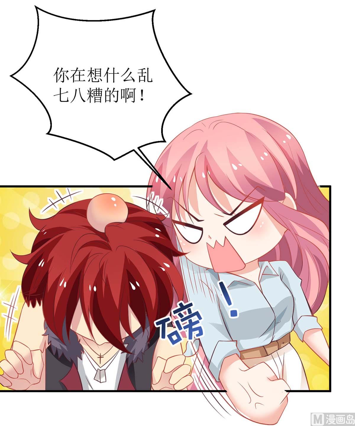 第169话 回忆往事27