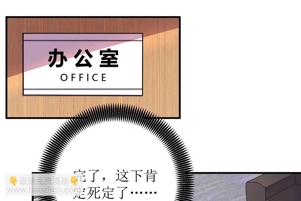 第169话 回忆往事3