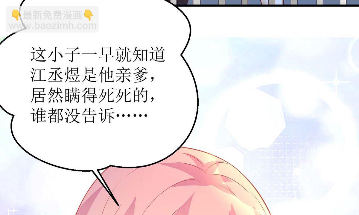 第169话 回忆往事31