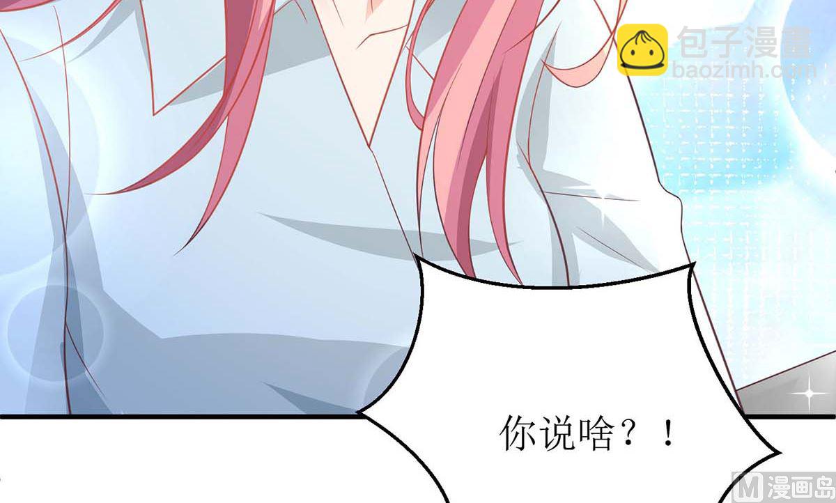 第169话 回忆往事33