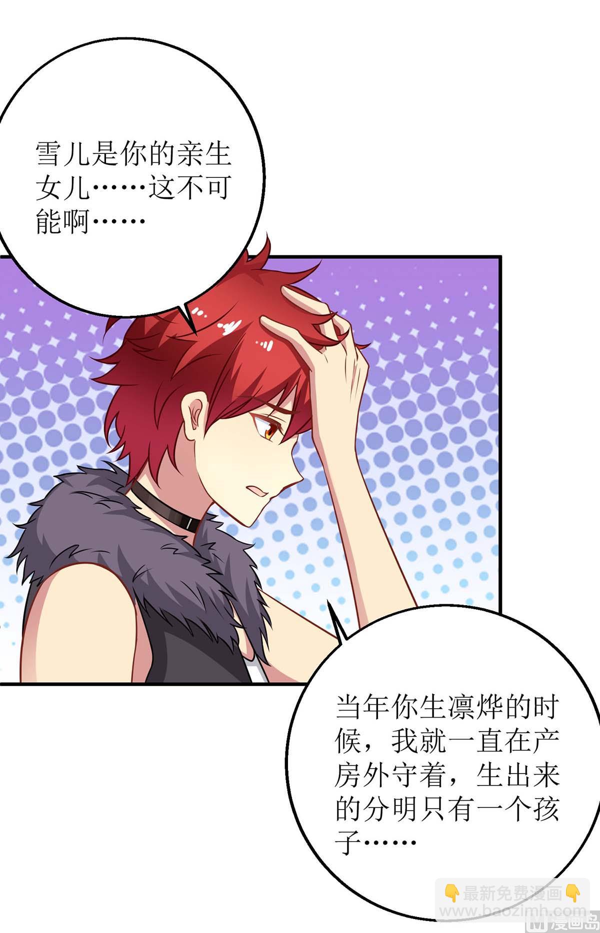 第169话 回忆往事36