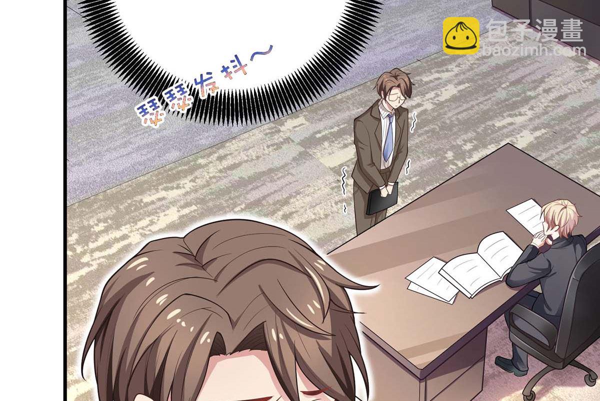 第169话 回忆往事4