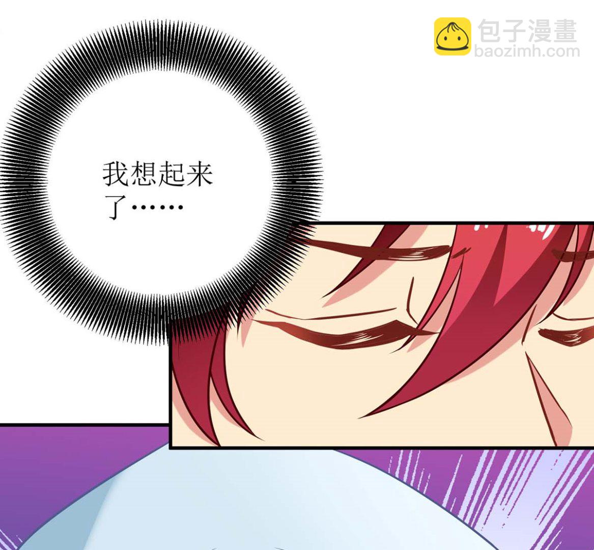 第169话 回忆往事41