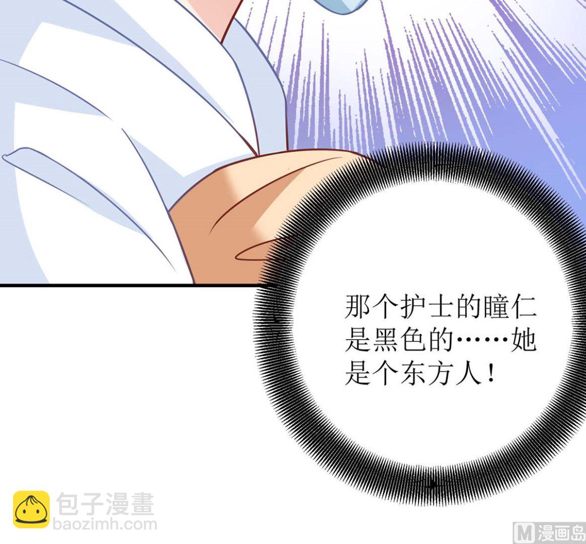 第169话 回忆往事43