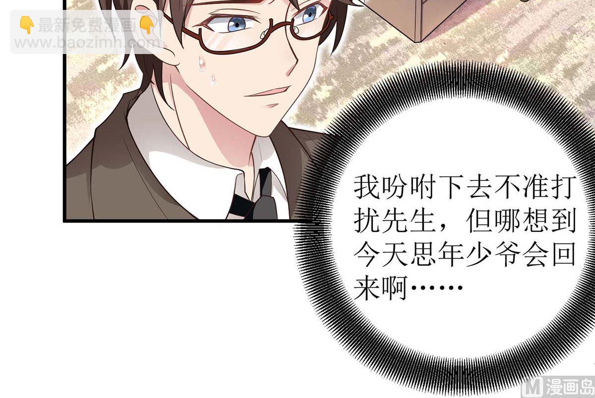 第169话 回忆往事5