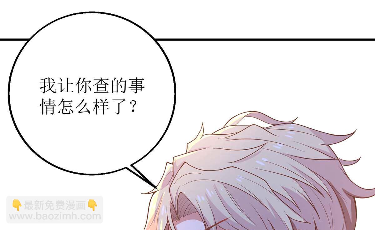 第169话 回忆往事6