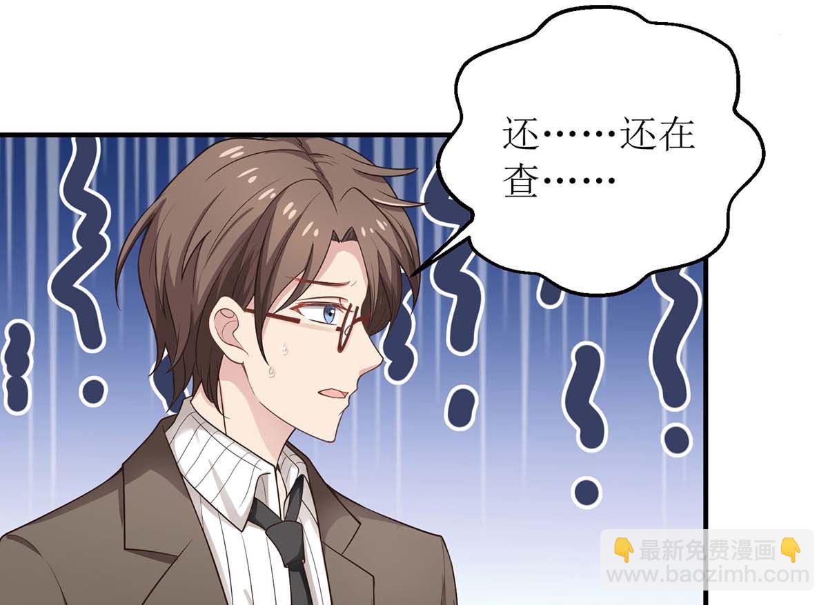 第169话 回忆往事9