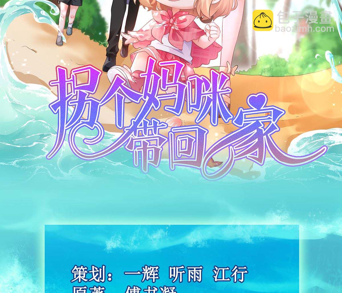 第174话 重新调查1
