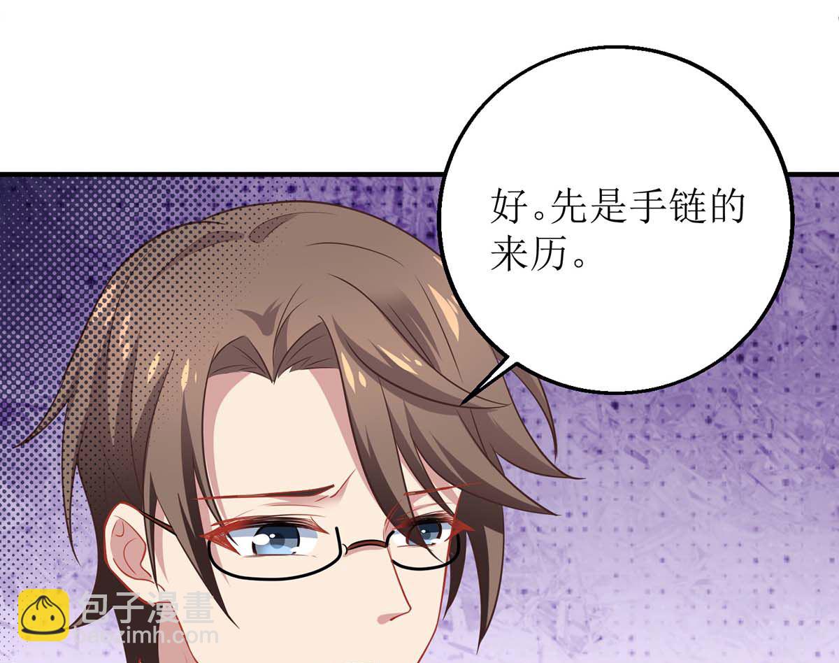 第174话 重新调查12