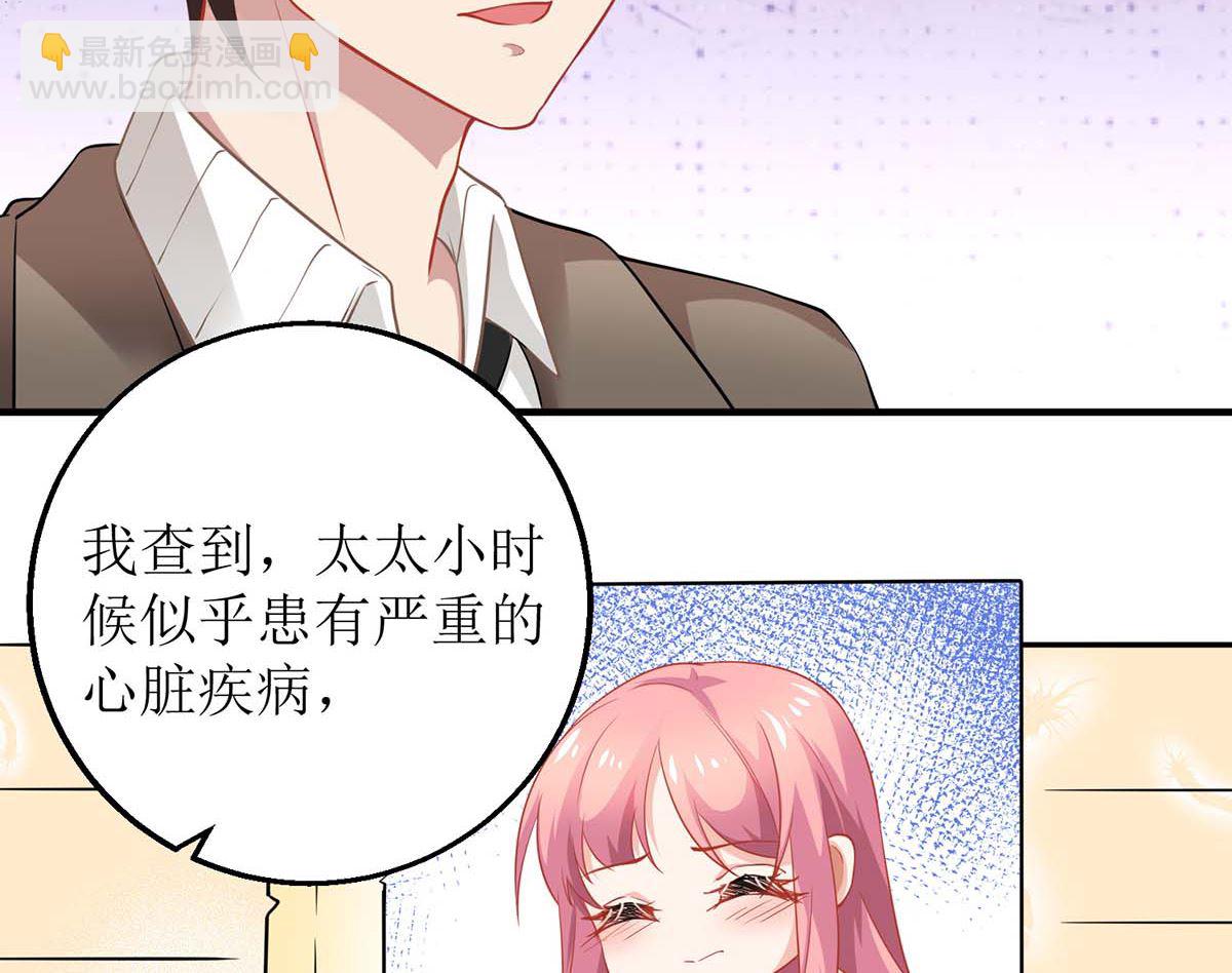 第174话 重新调查13
