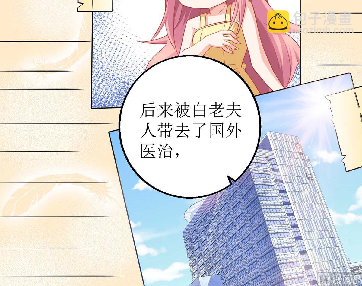 第174话 重新调查14