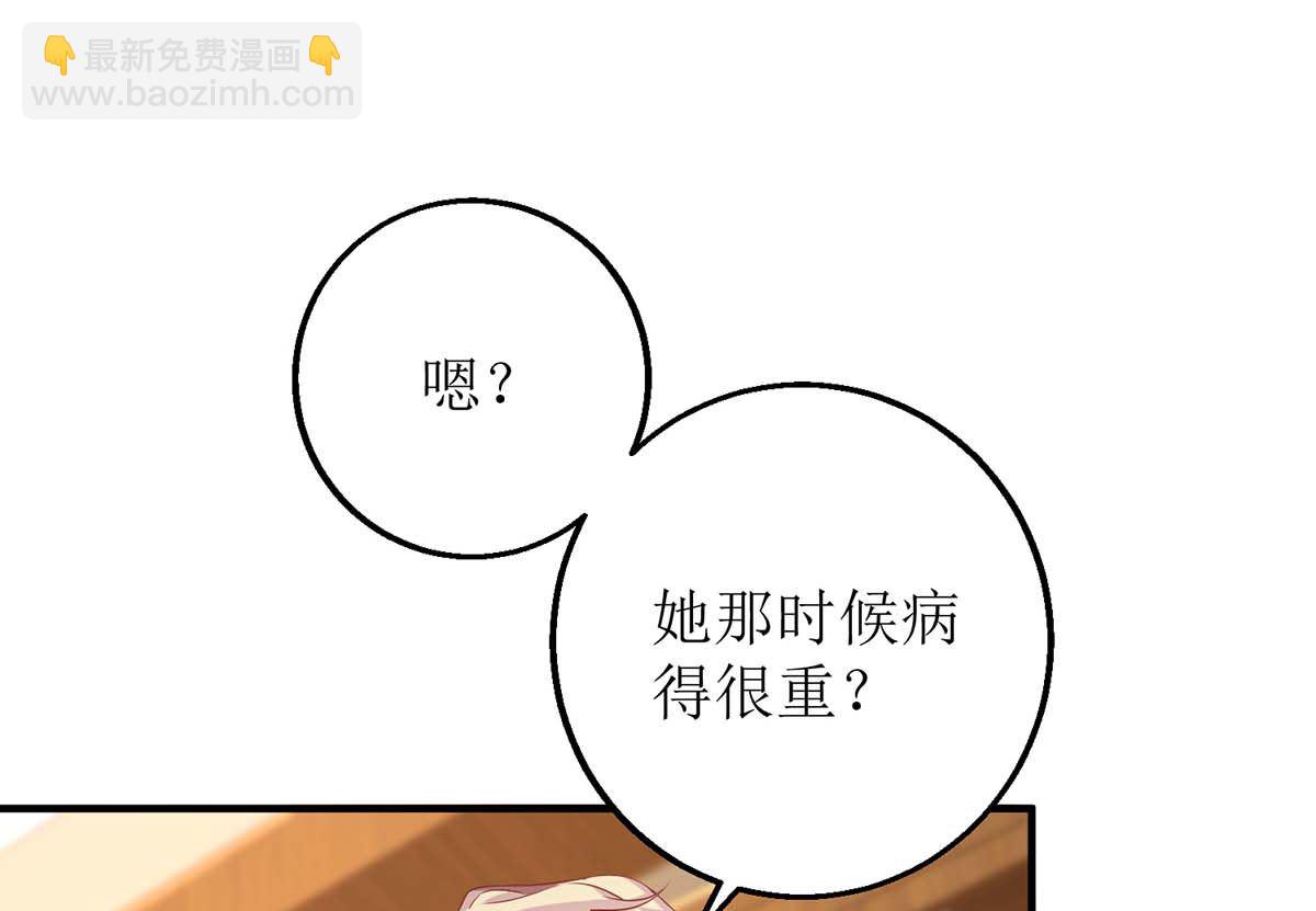 第174话 重新调查16