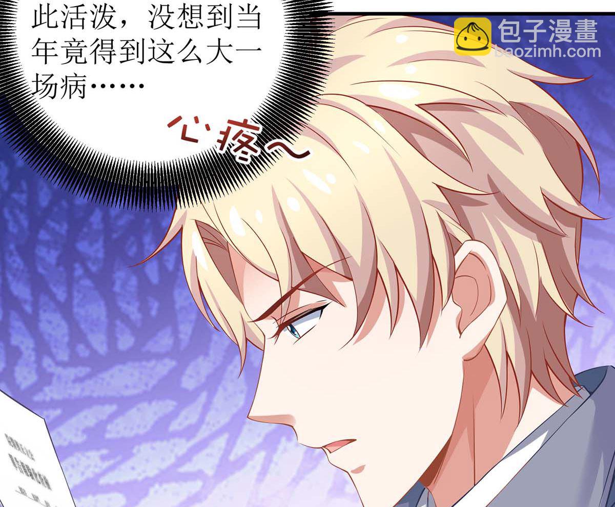 第174话 重新调查20