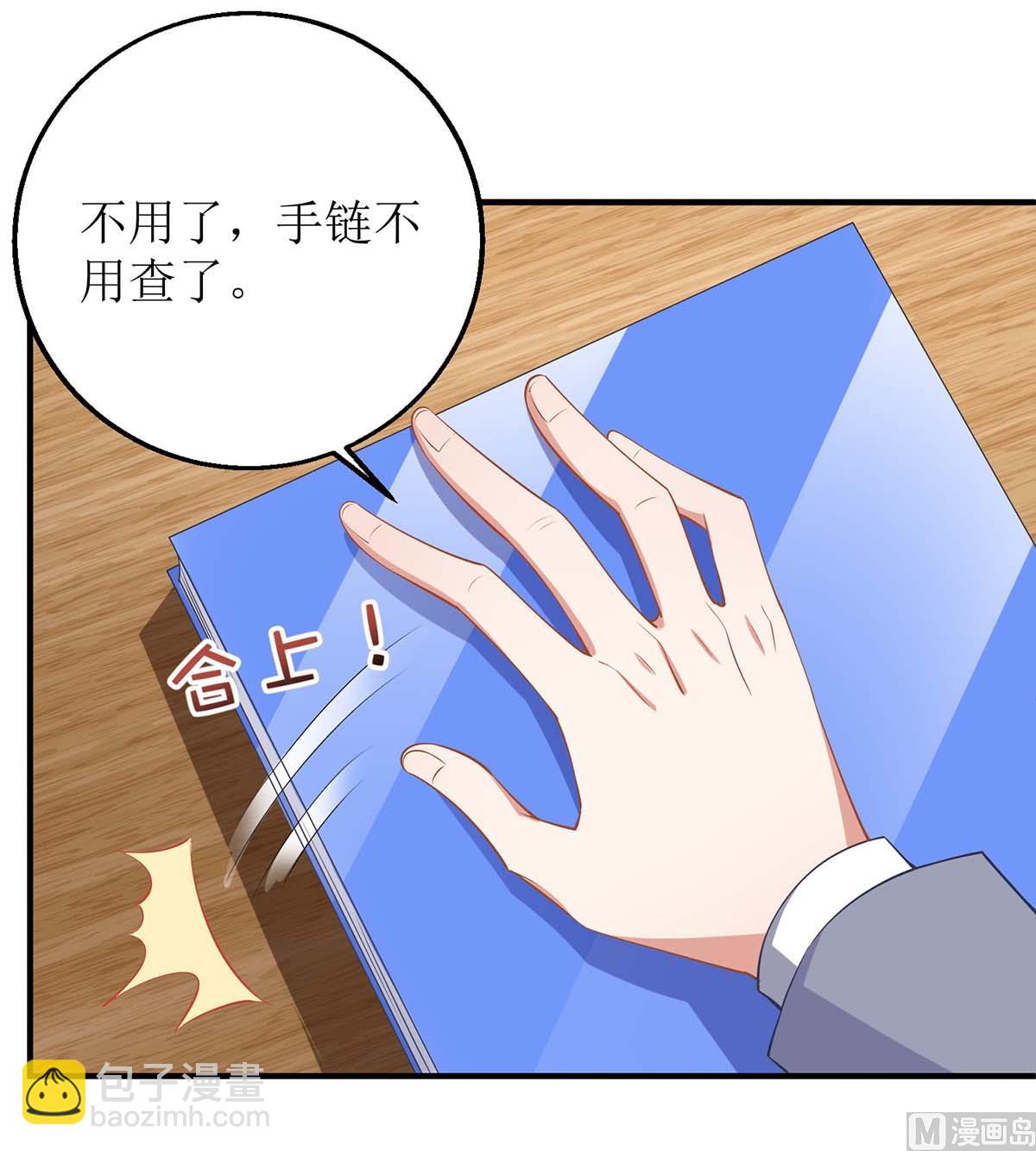 第174话 重新调查23