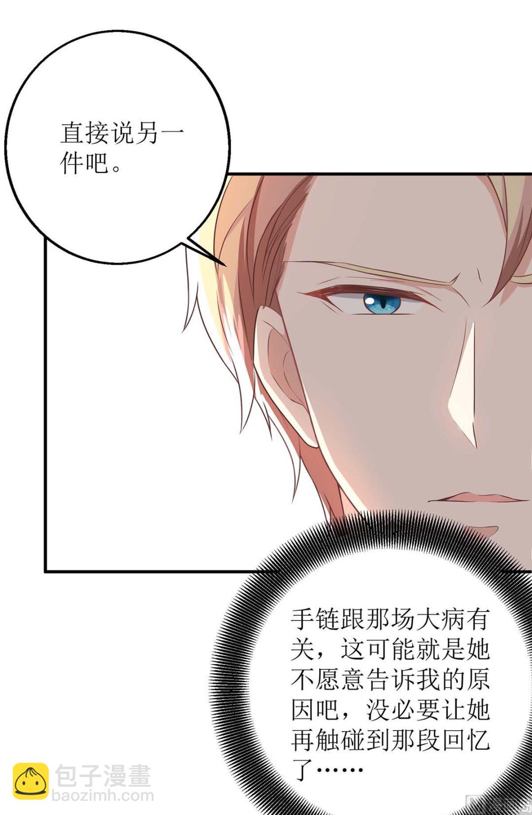 第174话 重新调查24
